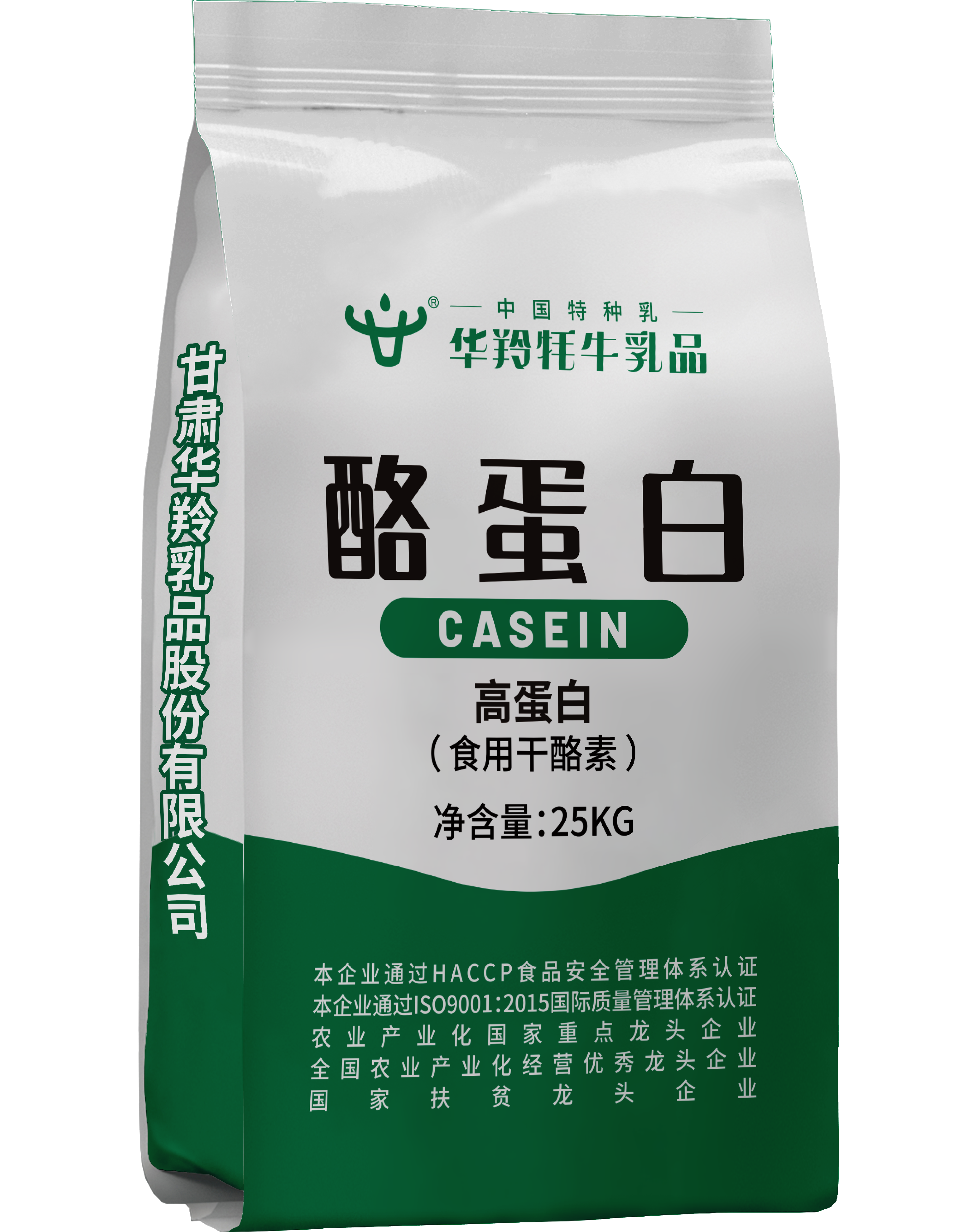 酪蛋白