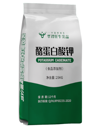 酪蛋白酸钾