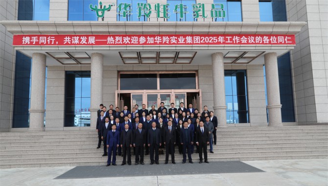 2025年甘肃4749铁l算盘资料大全财务工作会议